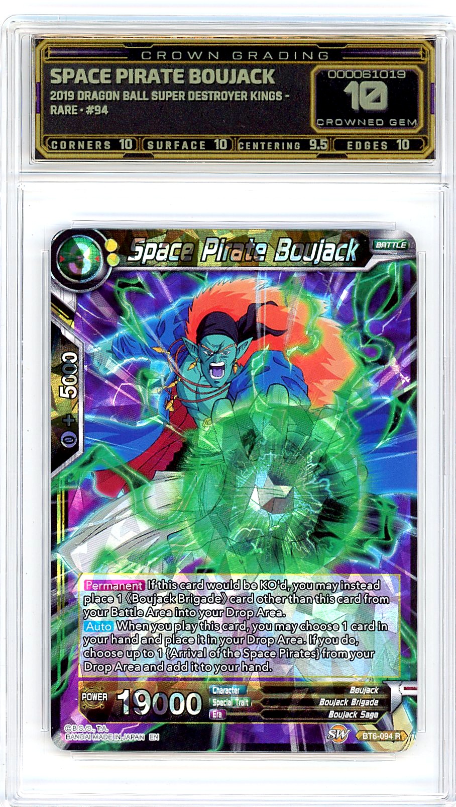 Space Pirate Boujack