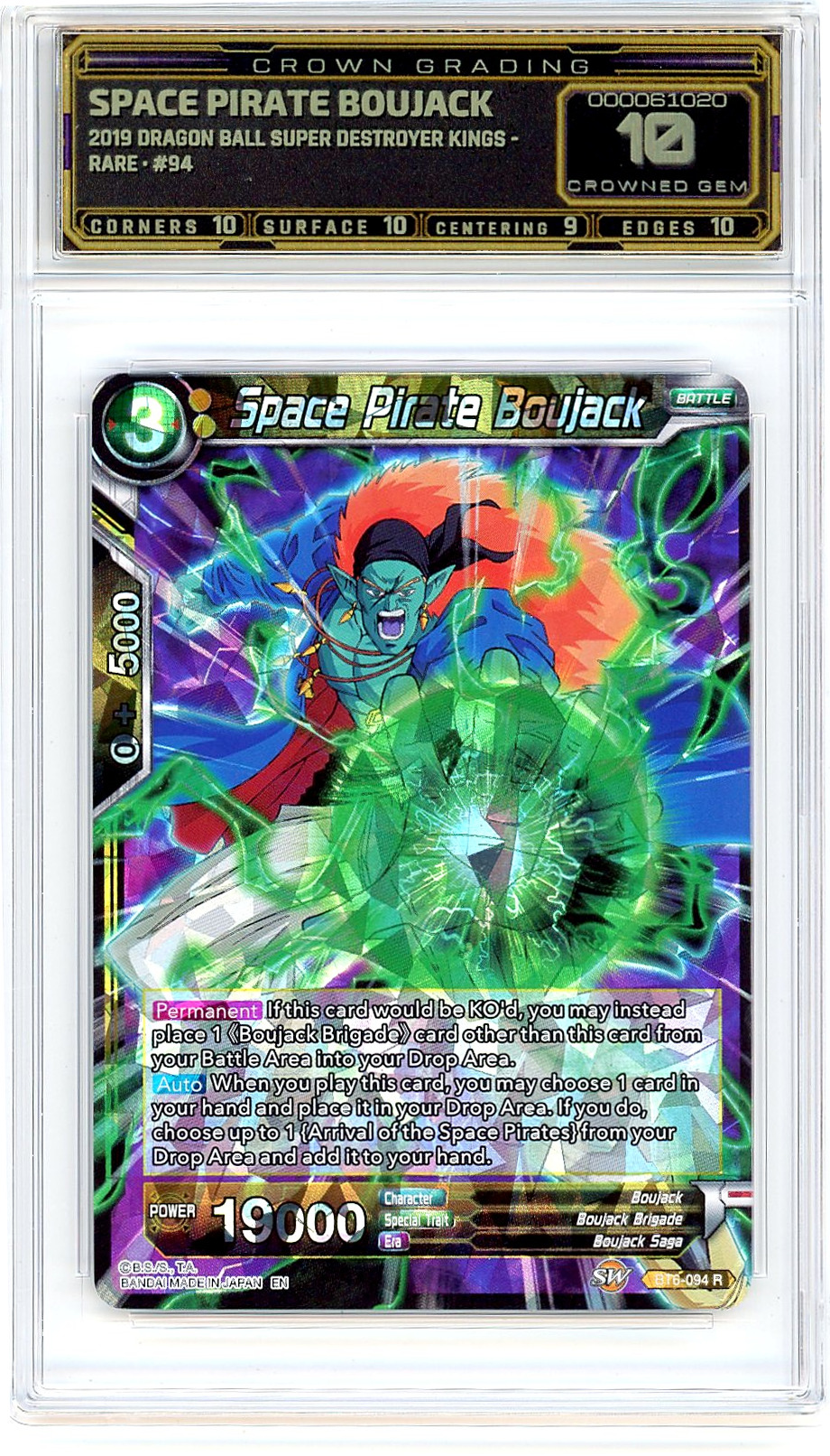 Space Pirate Boujack