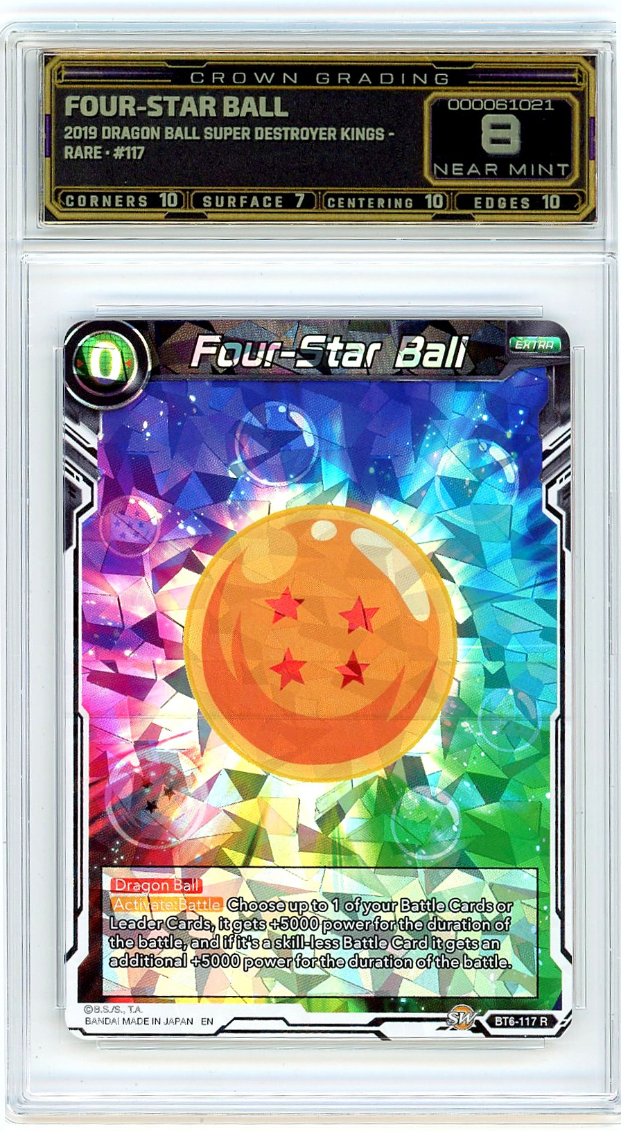 Four-Star Ball