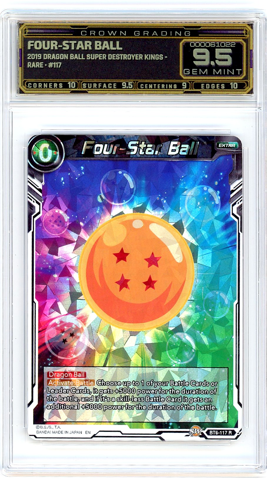 Four-Star Ball