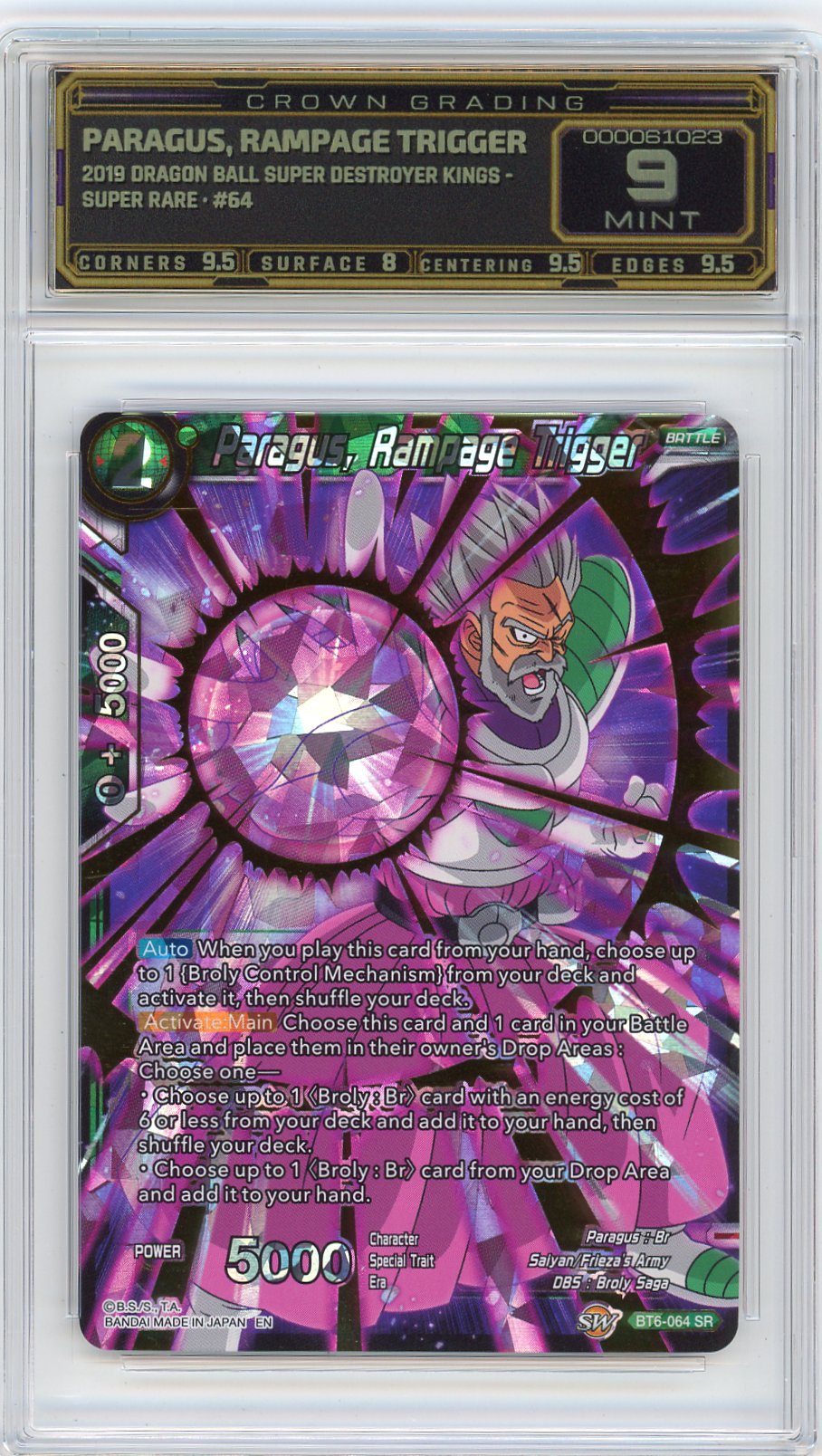 Paragus, Rampage Trigger