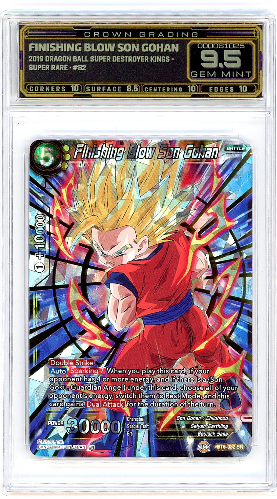 Finishing Blow Son Gohan
