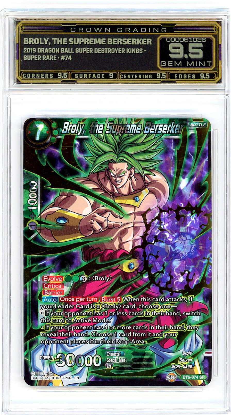 Broly, the Supreme Berserker