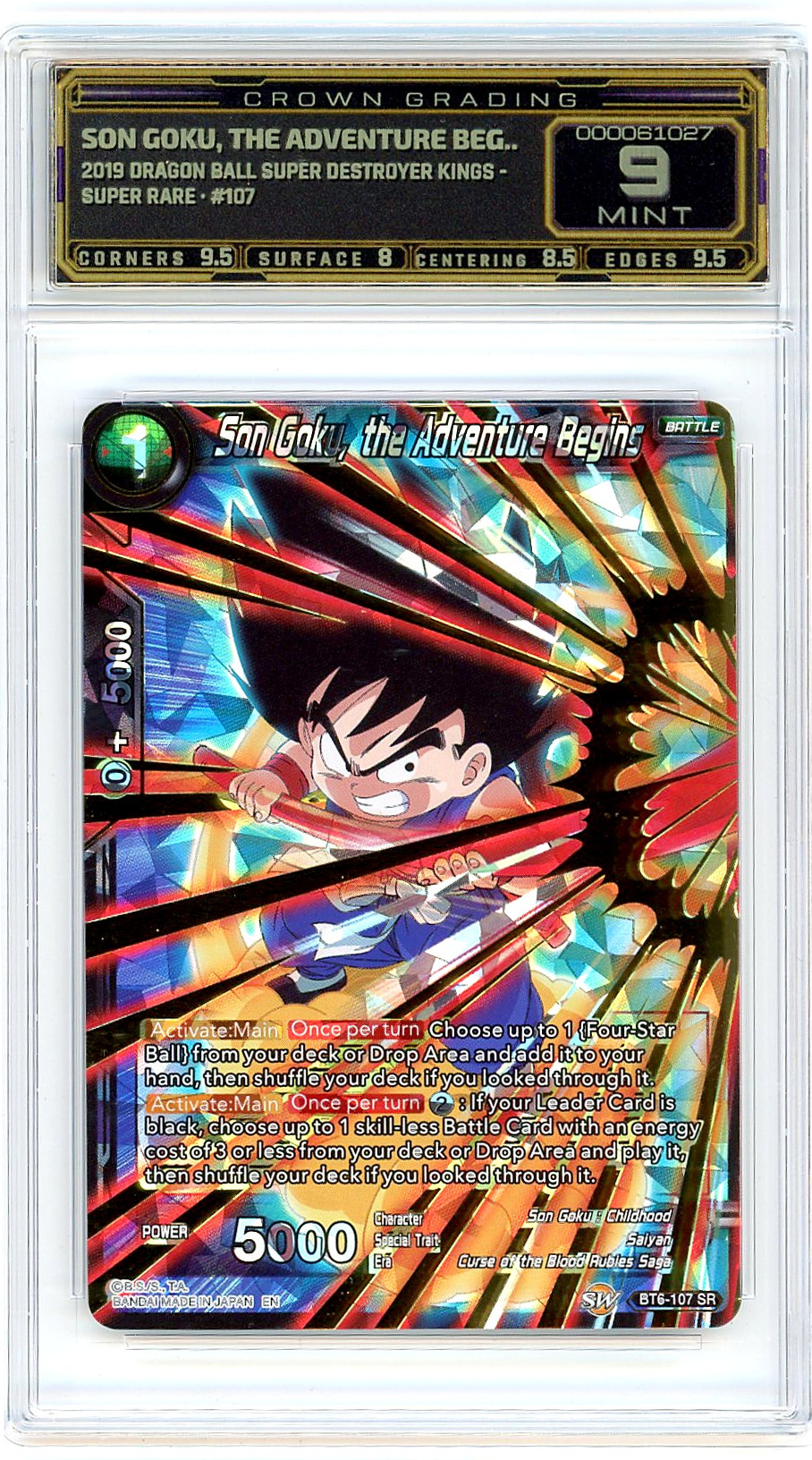 Son Goku, the Adventure Beg..