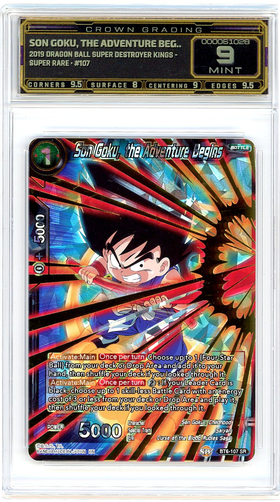 Son Goku, the Adventure Beg..