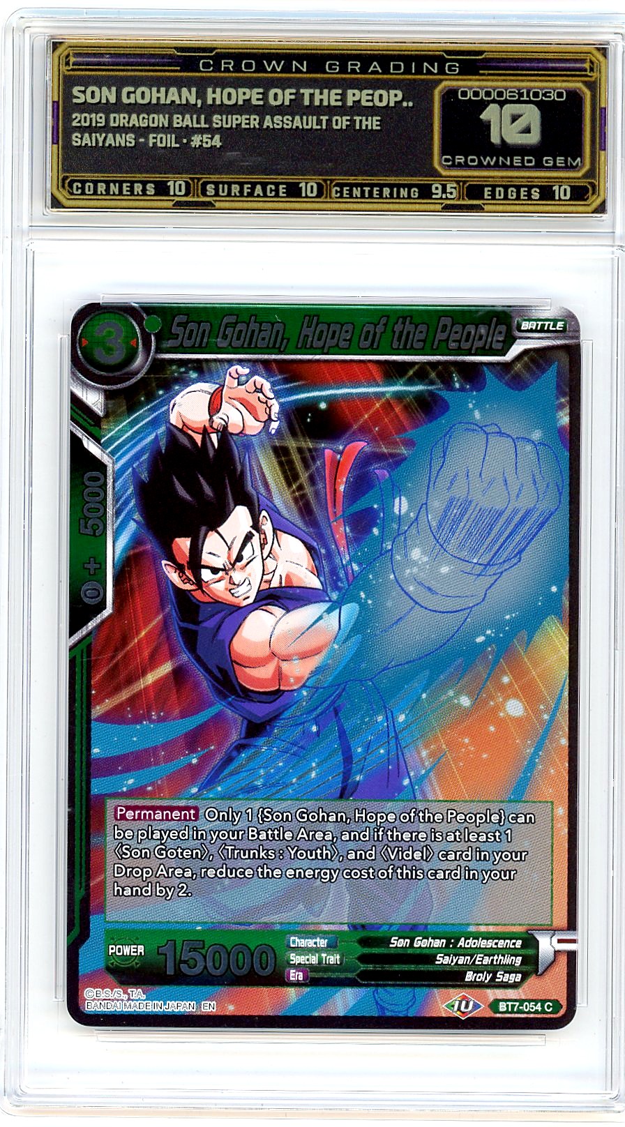 Son Gohan, Hope of the Peop..
