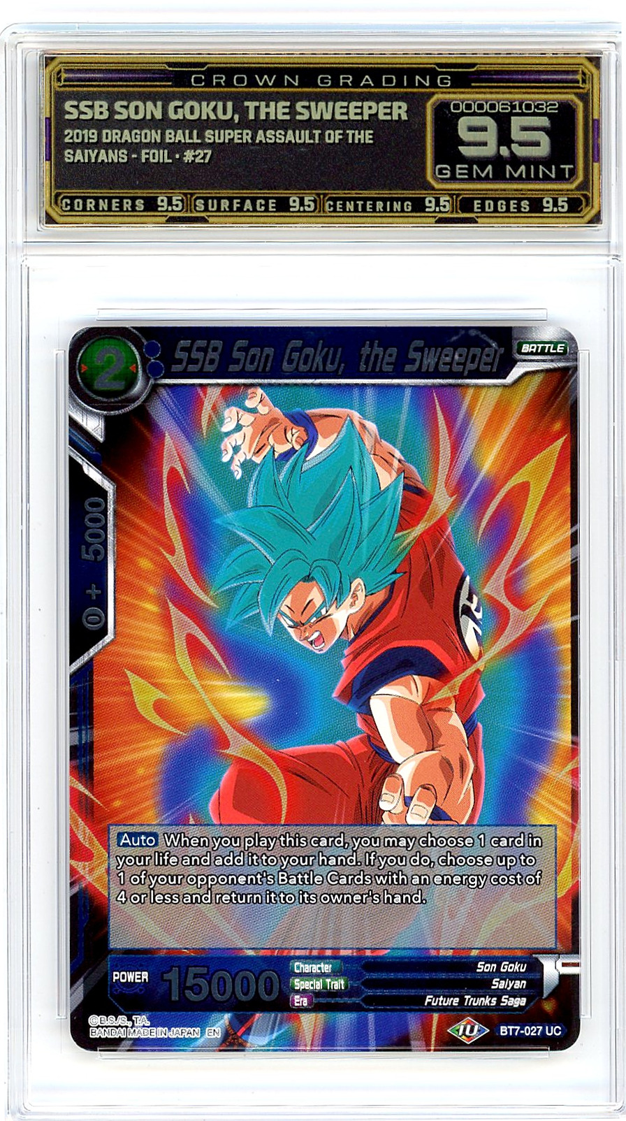 SSB Son Goku, the Sweeper