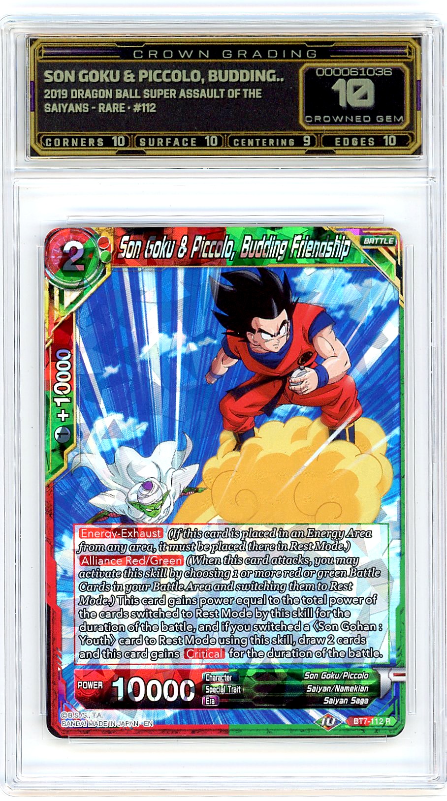 Son Goku & Piccolo, Budding..