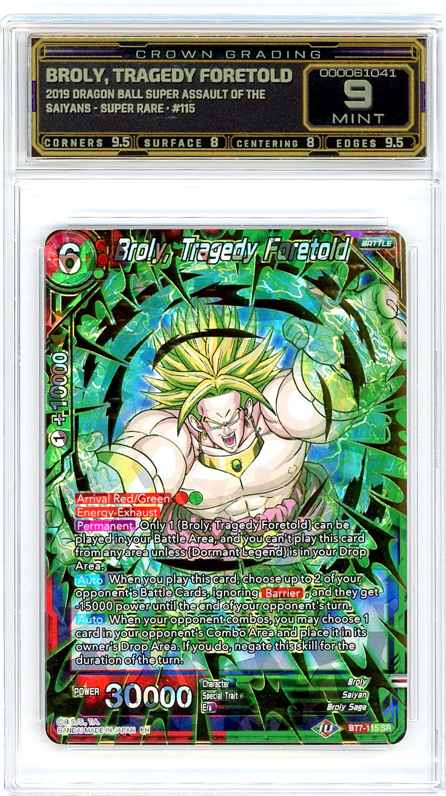 Broly, Tragedy Foretold