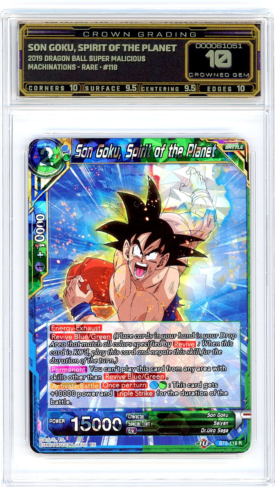 Son Goku, Spirit of the Planet