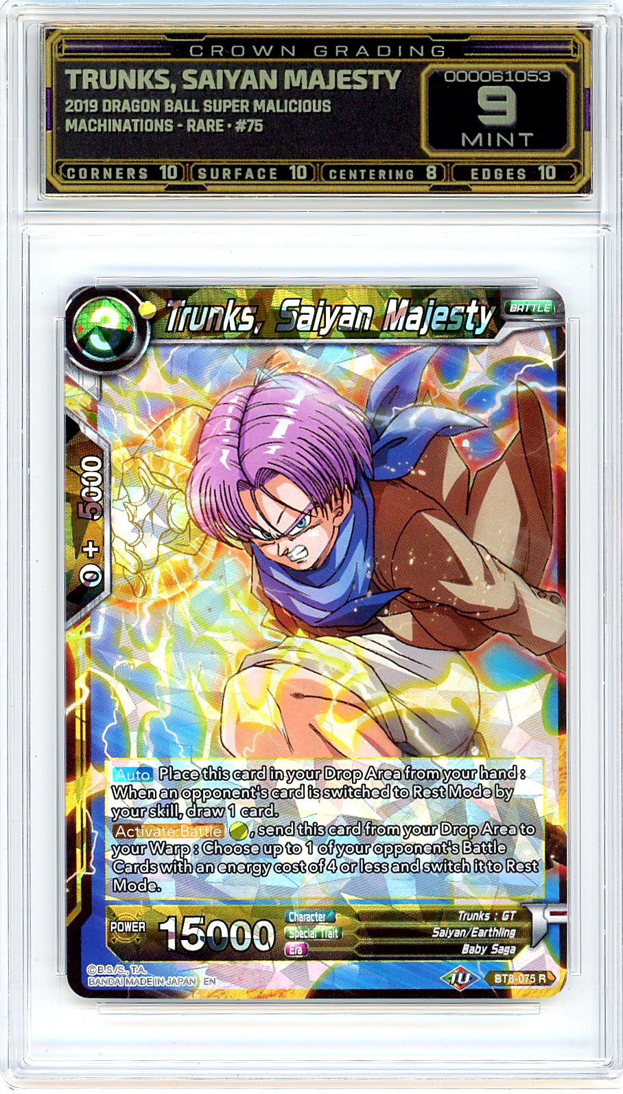 Trunks, Saiyan Majesty