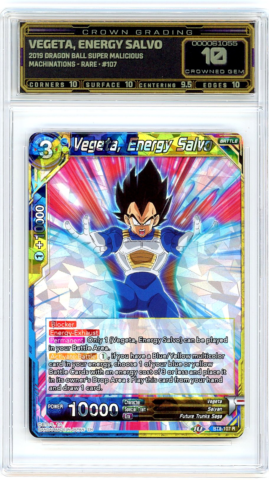 Vegeta, Energy Salvo