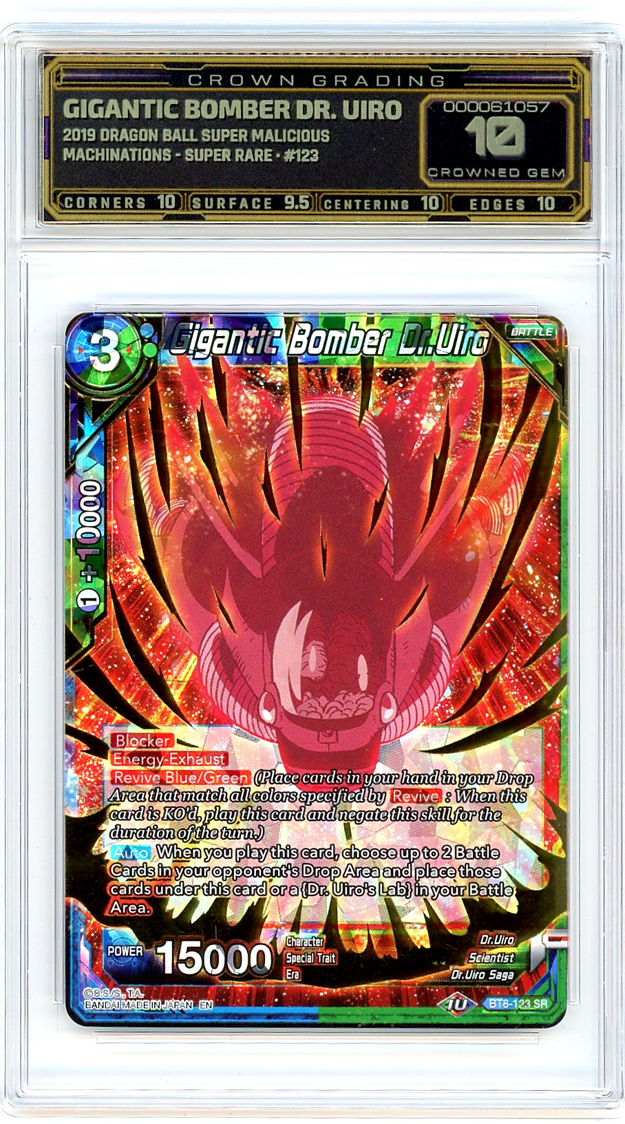 Gigantic Bomber Dr. Uiro