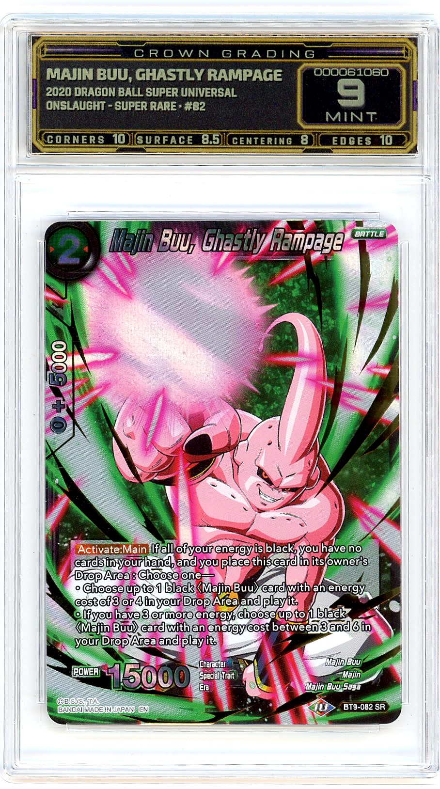 Majin Buu, Ghastly Rampage