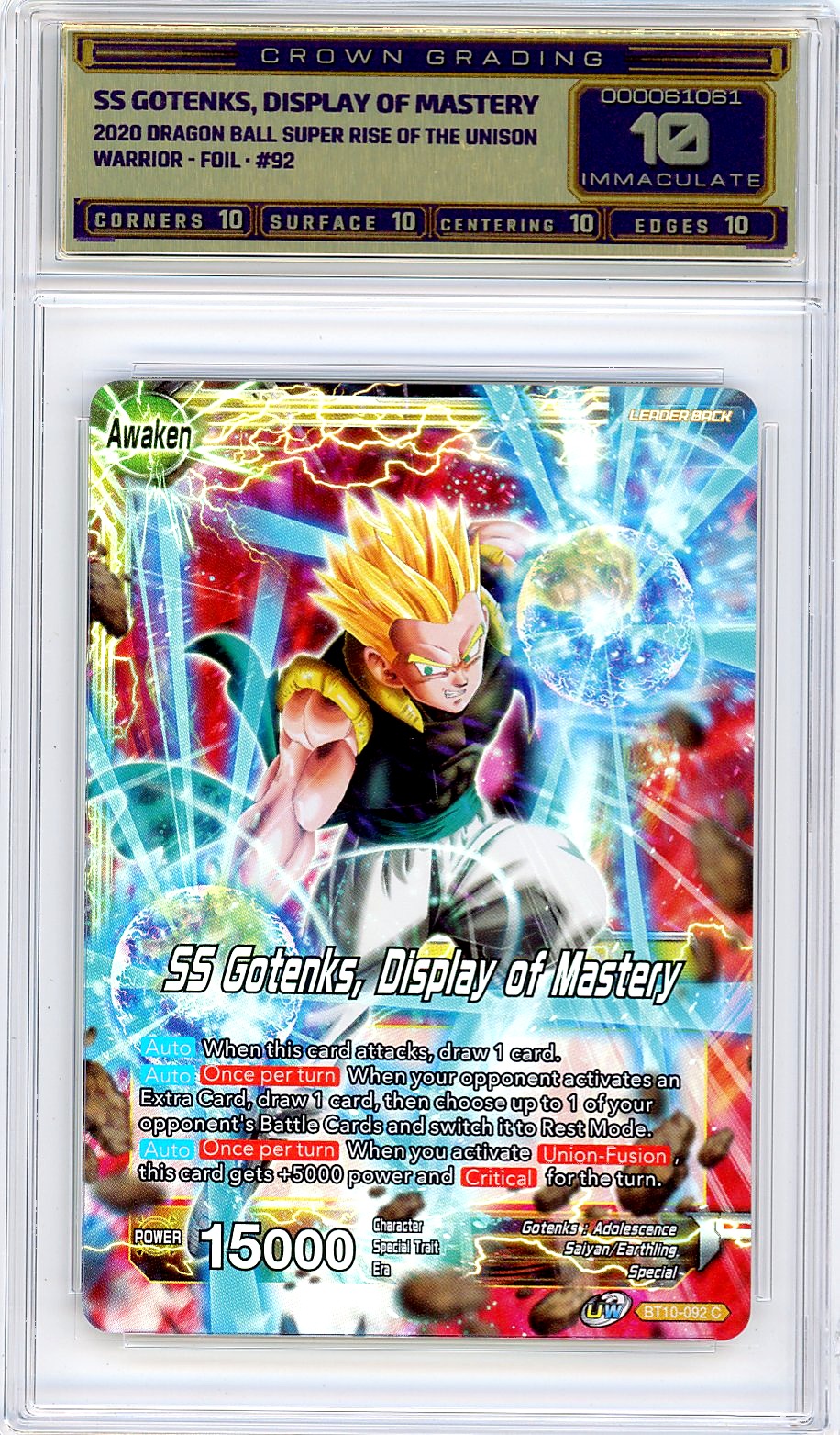 SS Gotenks, Display of Mastery