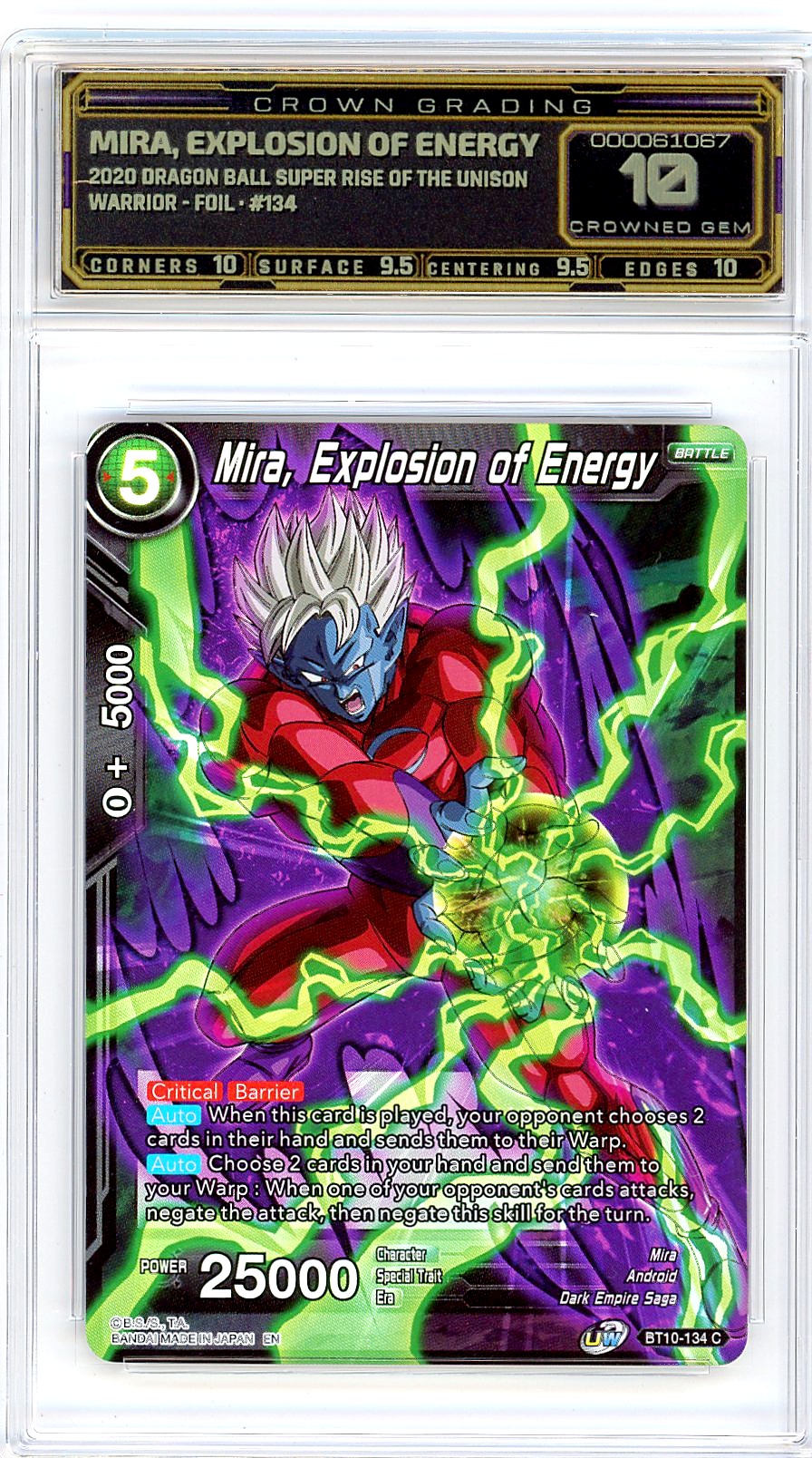 Mira, Explosion of Energy