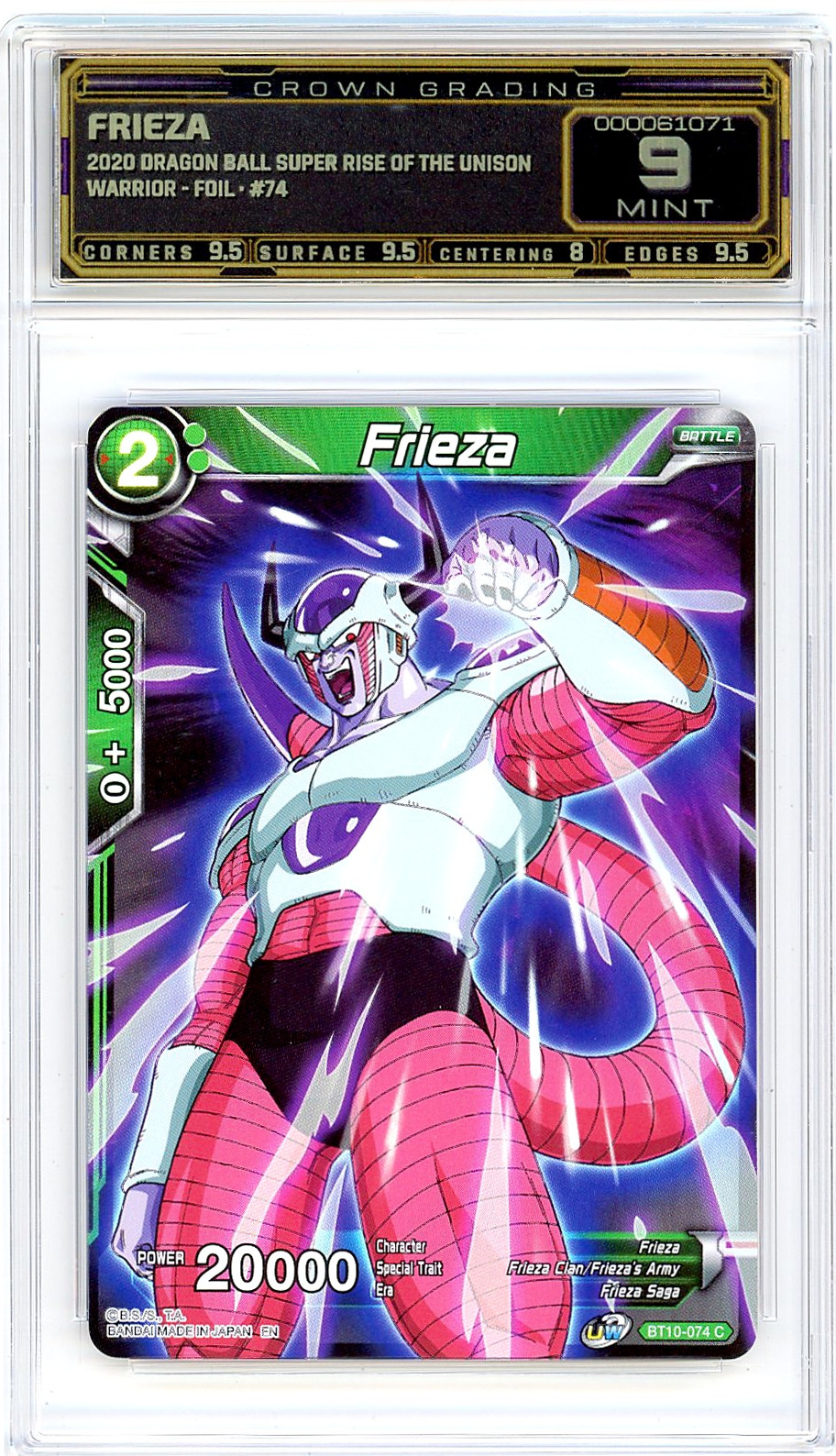 Frieza