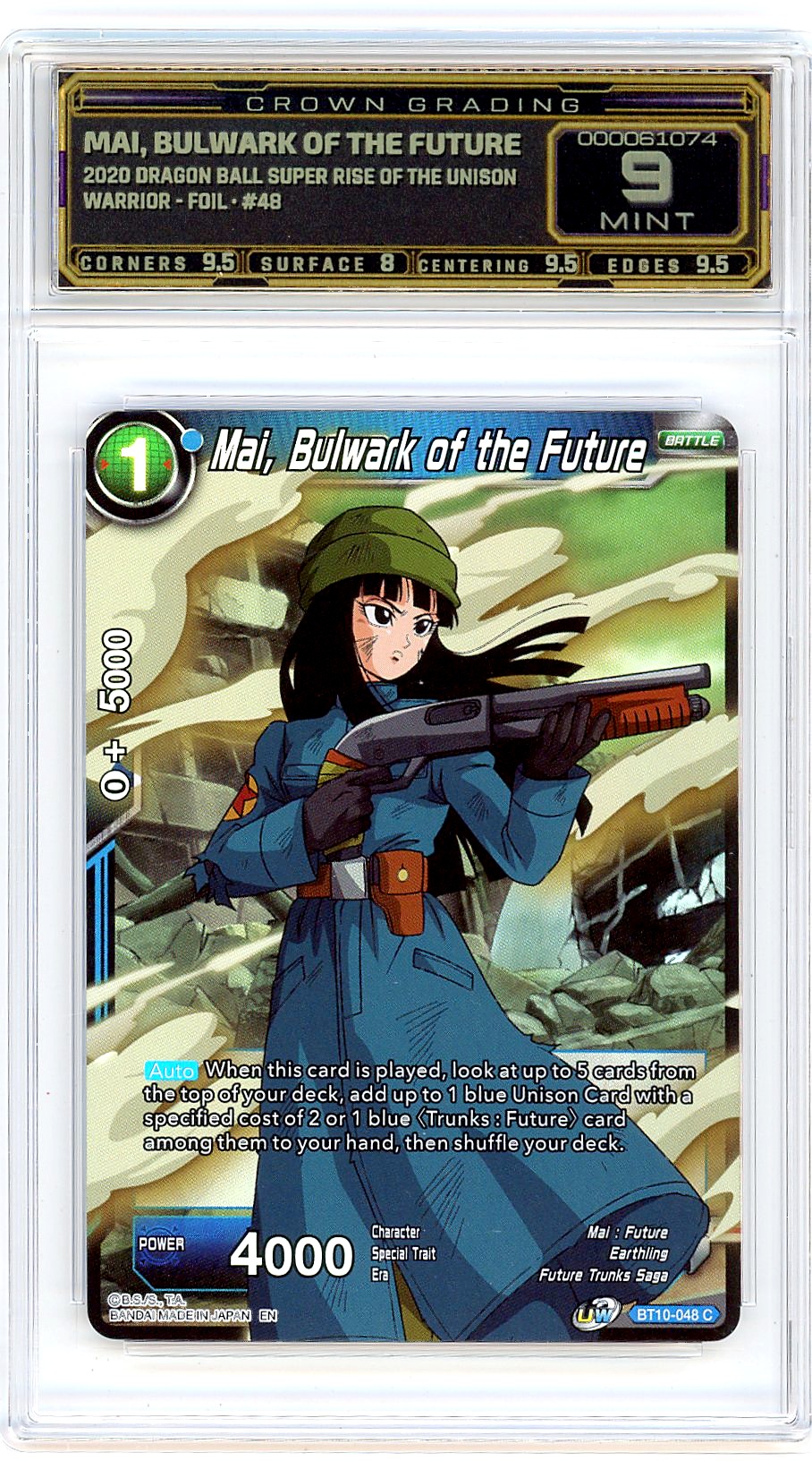 Mai, Bulwark of the Future