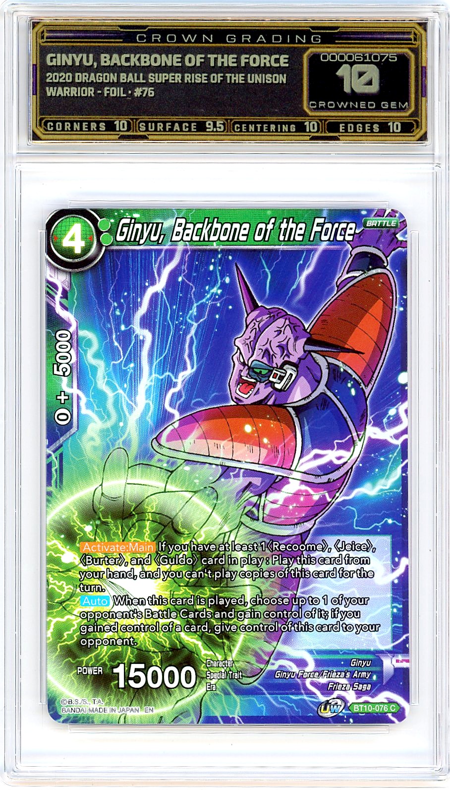 Ginyu, Backbone of the Force