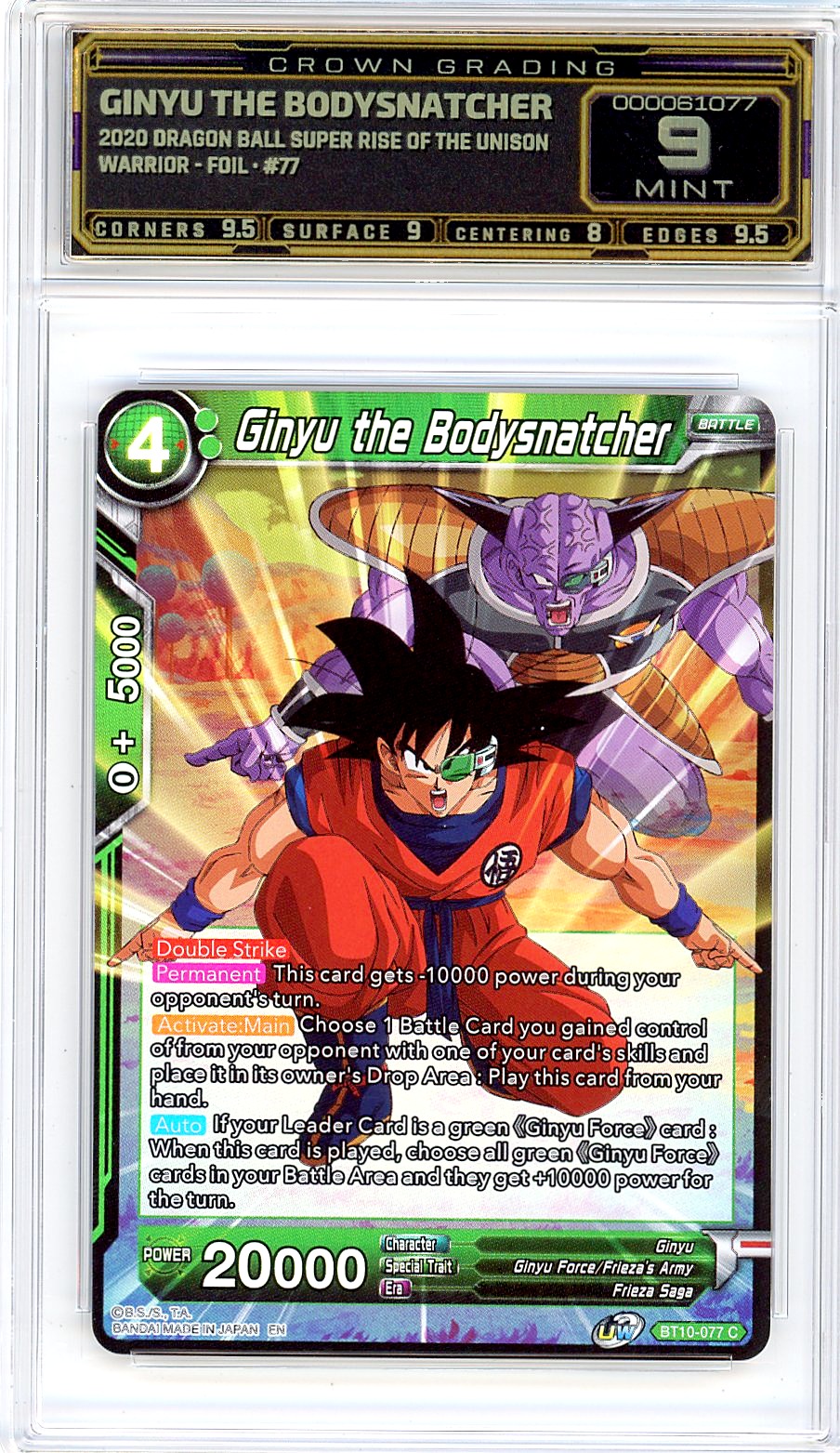 Ginyu the Bodysnatcher