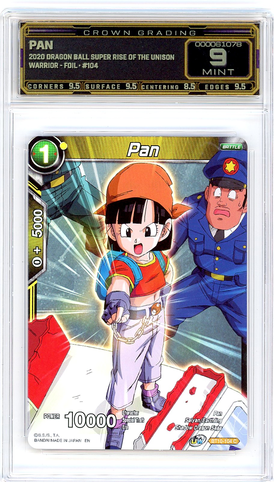 Pan