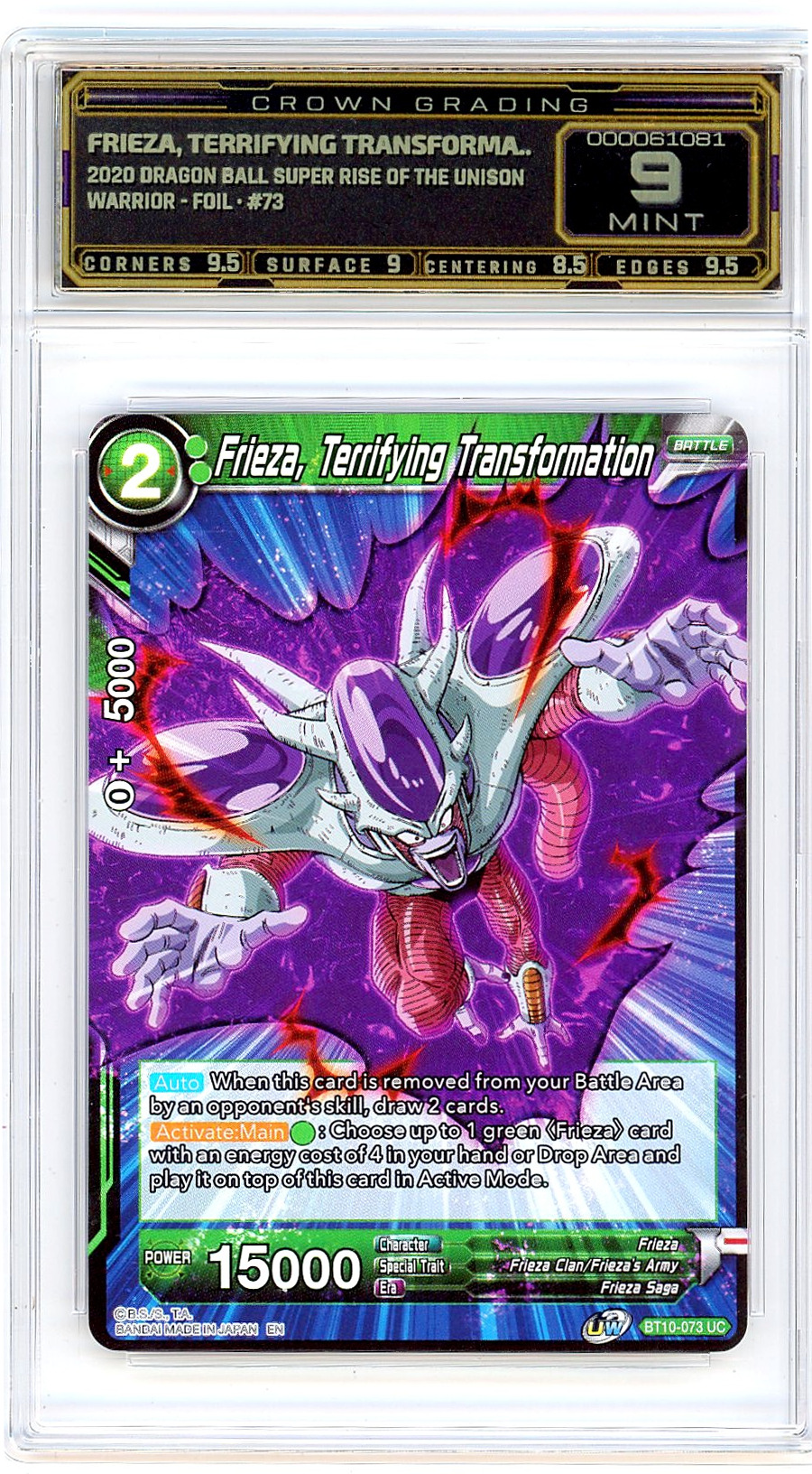 Frieza, Terrifying Transforma..