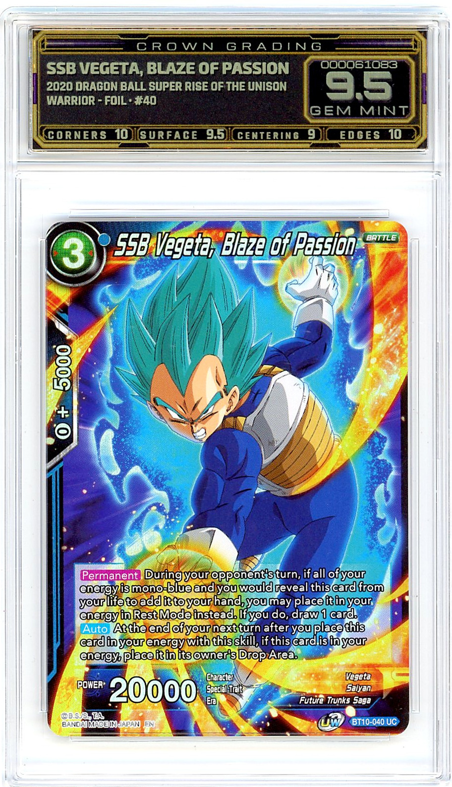 SSB Vegeta, Blaze of Passion