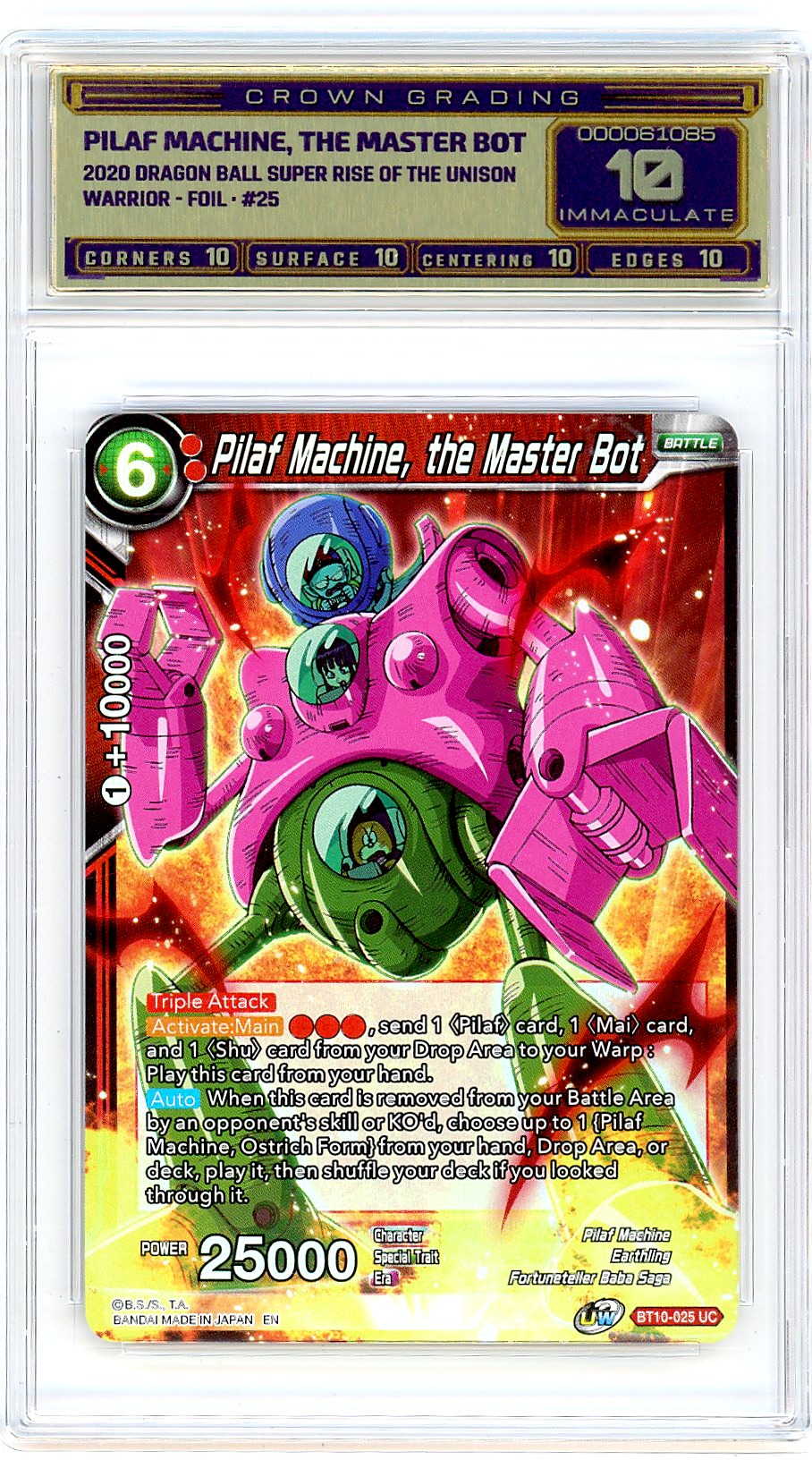 Pilaf Machine, the Master Bot