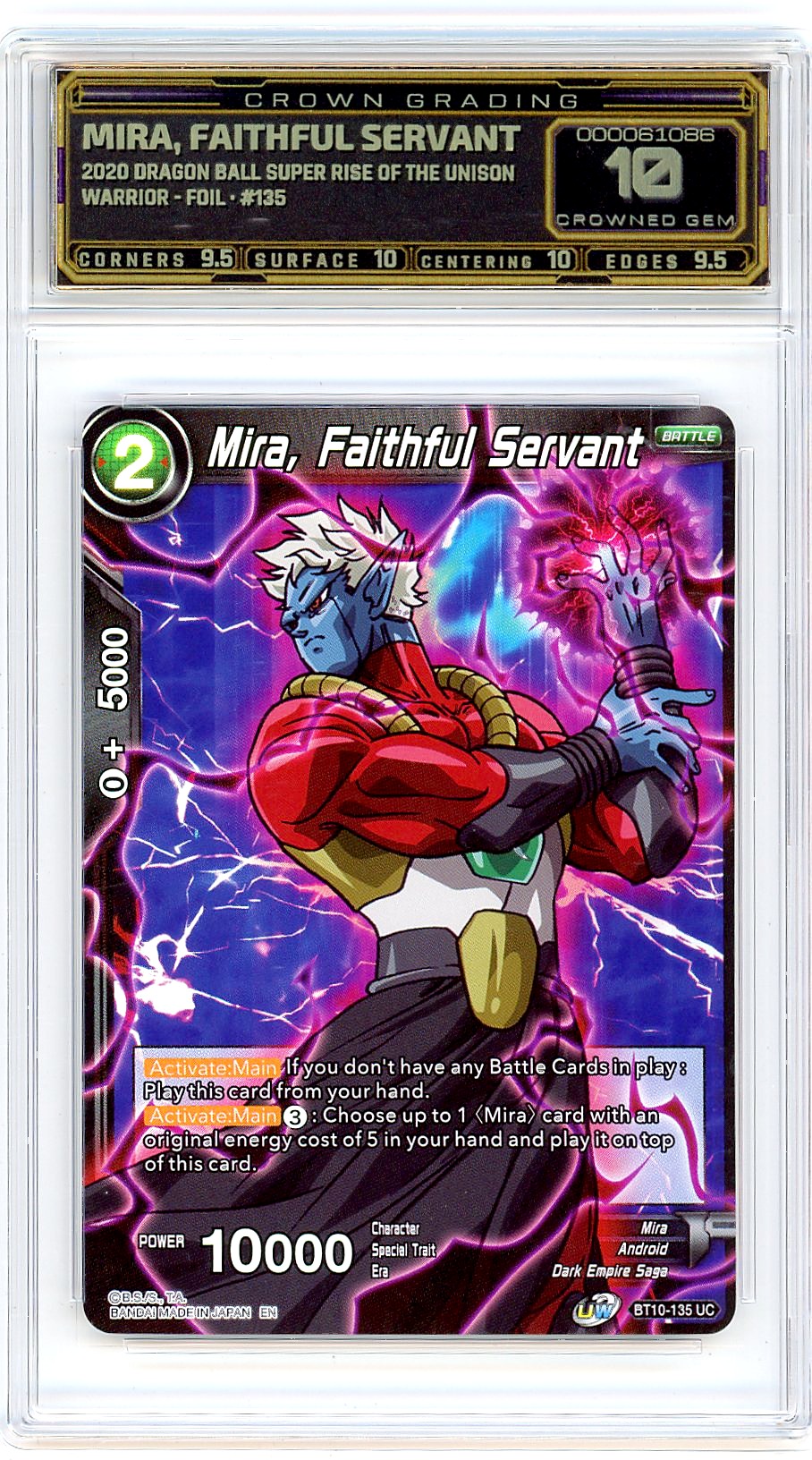 Mira, Faithful Servant