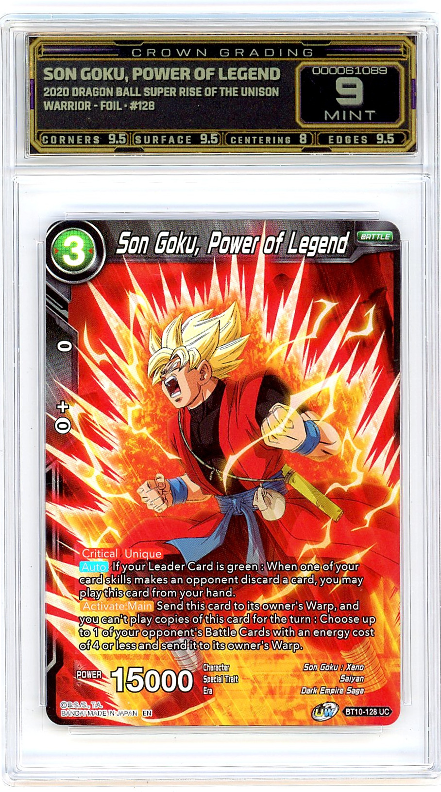 Son Goku, Power of Legend