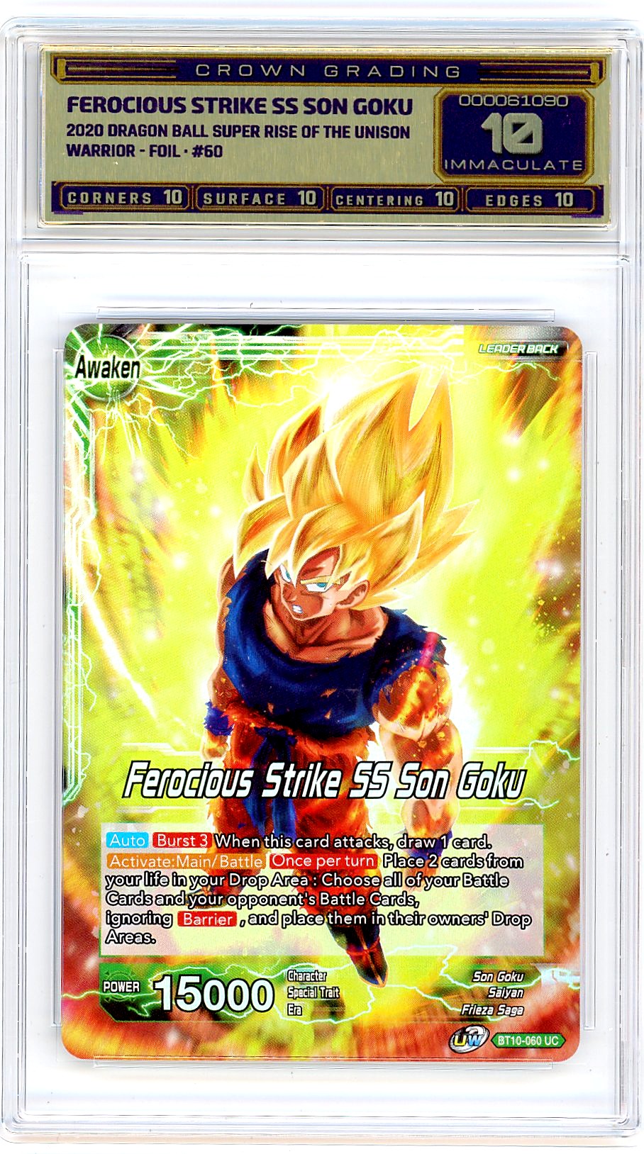 Ferocious Strike SS Son Goku