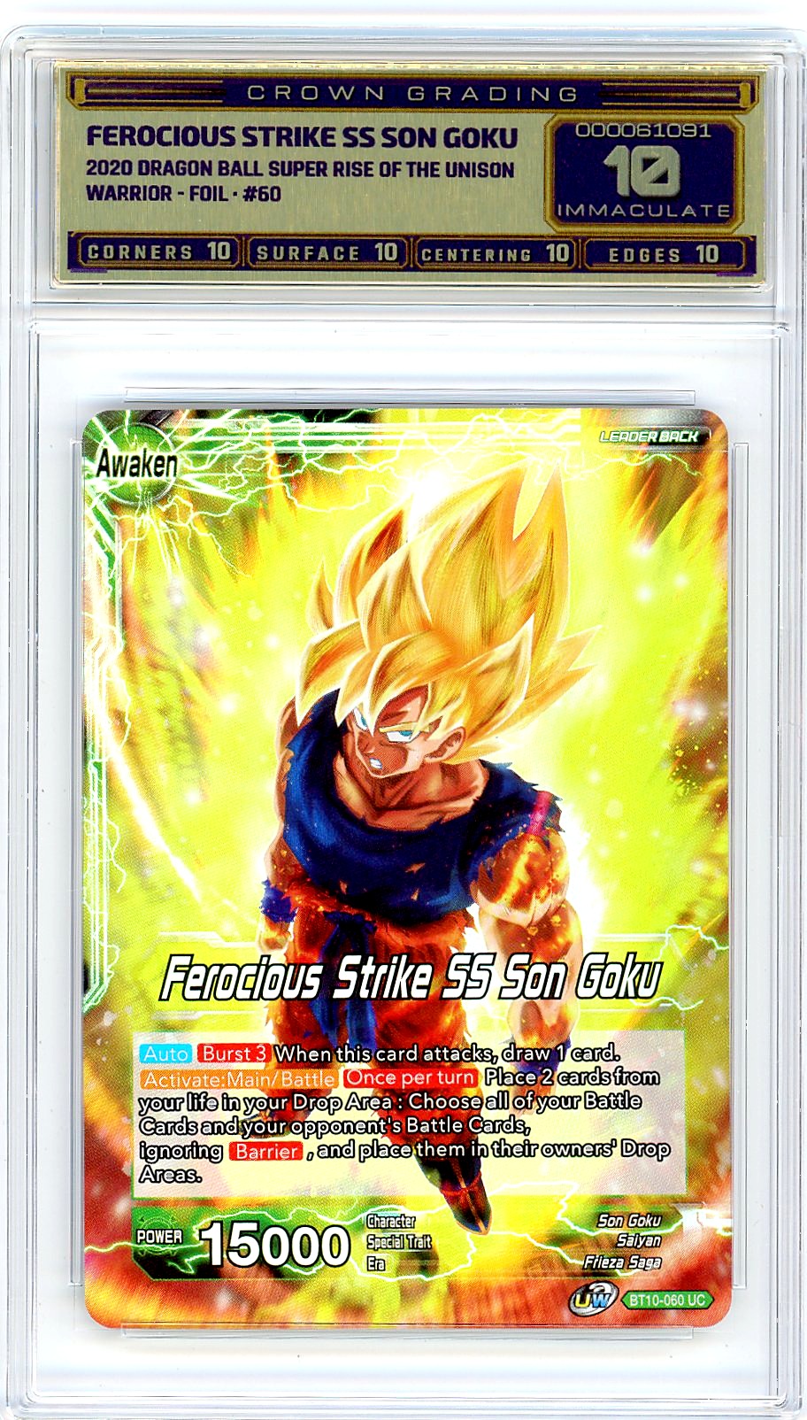 Ferocious Strike SS Son Goku