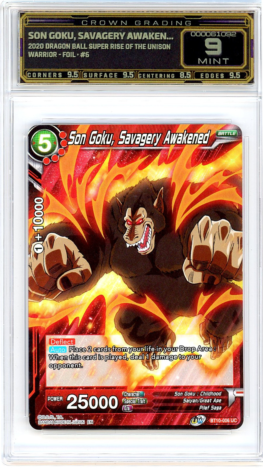 Son Goku, Savagery Awaken...