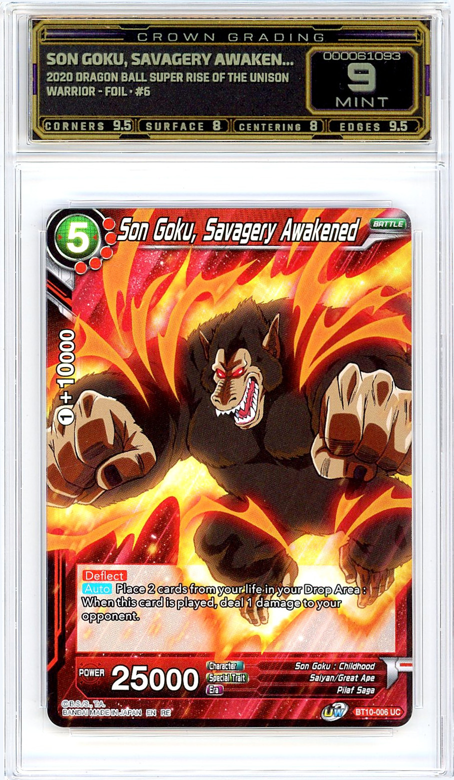Son Goku, Savagery Awaken...