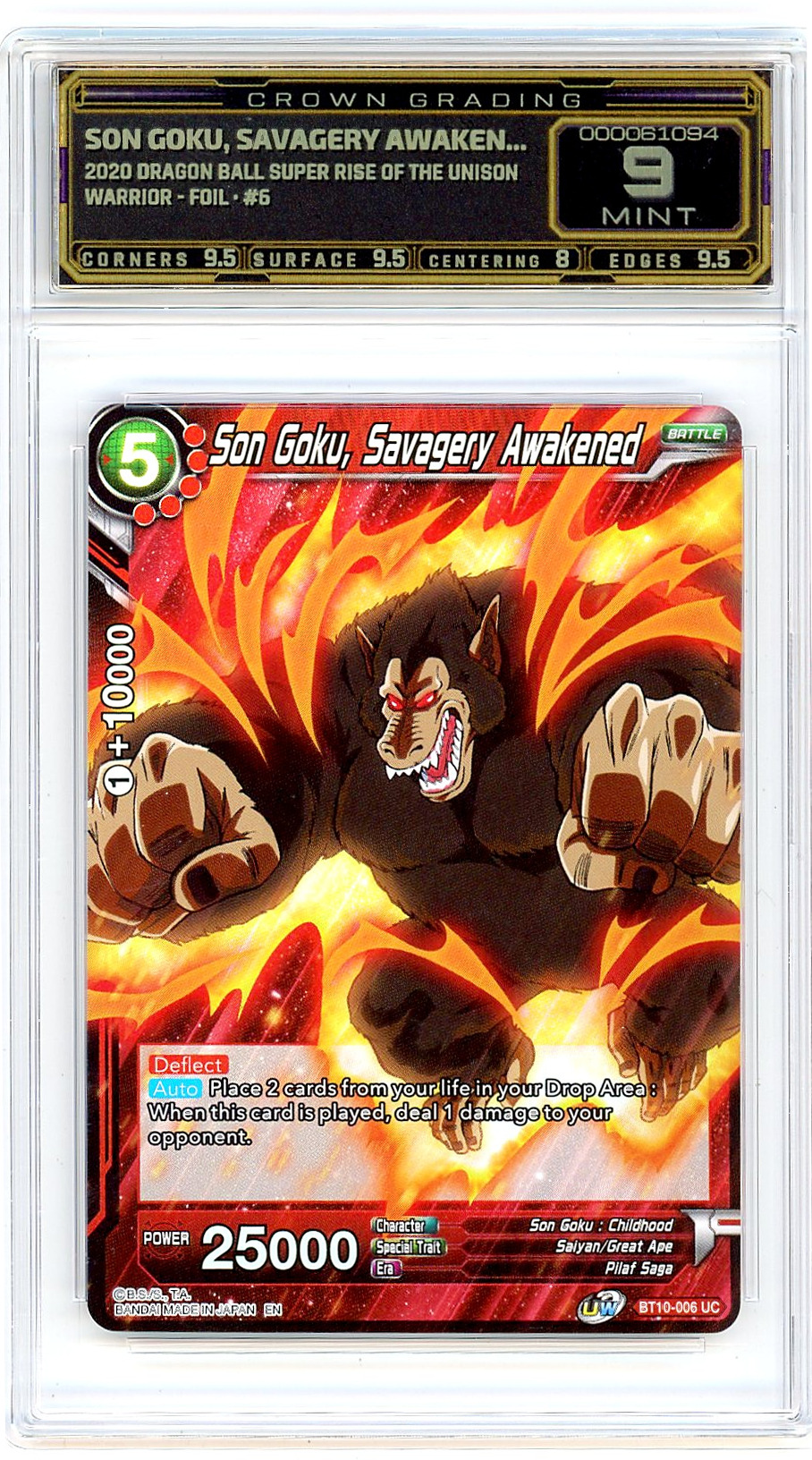 Son Goku, Savagery Awaken...