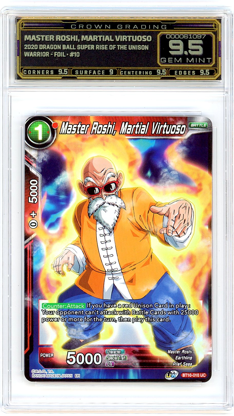 Master Roshi, Martial Virtuoso