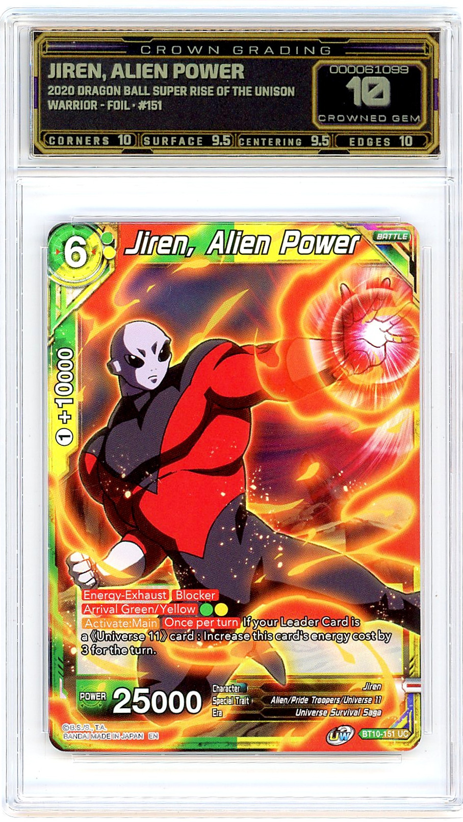 Jiren, Alien Power
