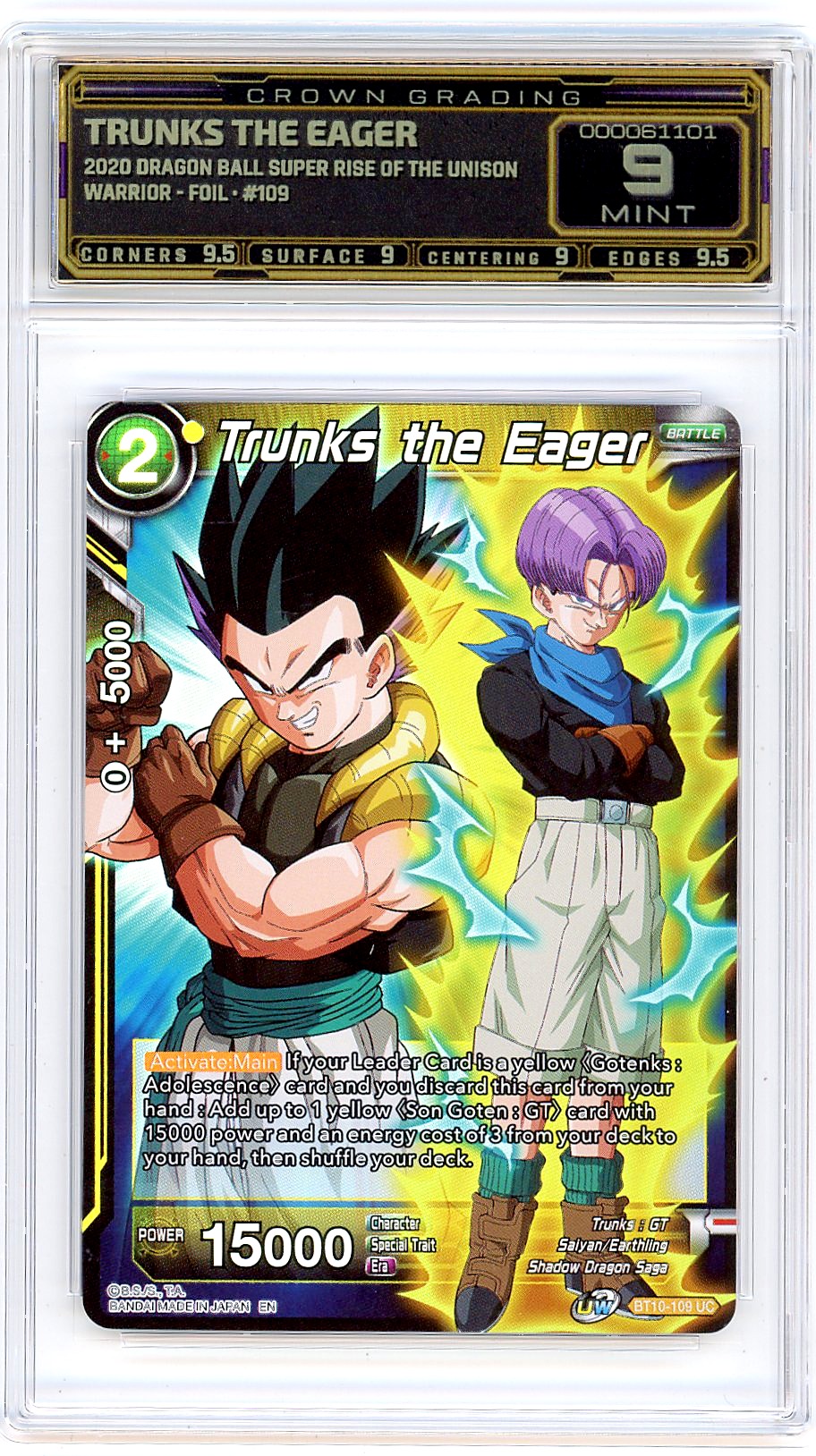 Trunks the Eager