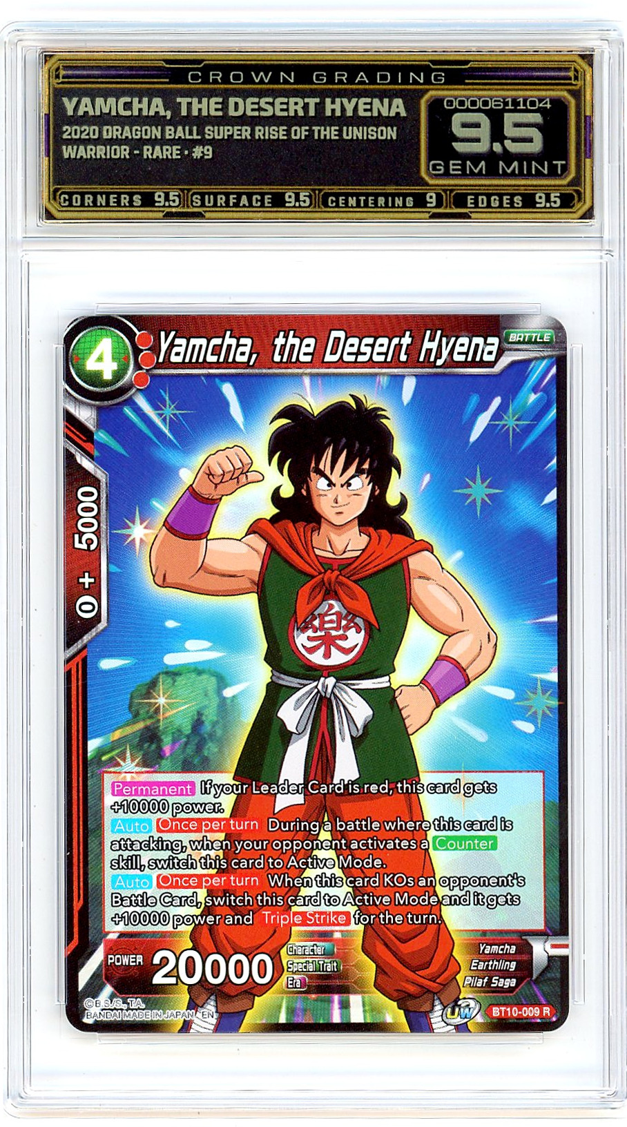Yamcha, the Desert Hyena