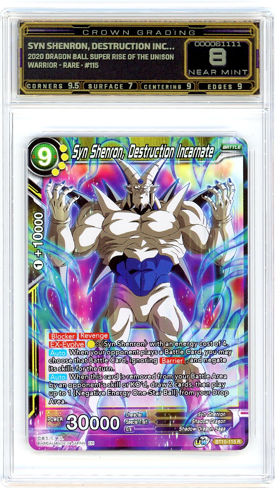 Syn Shenron, Destruction Inc…