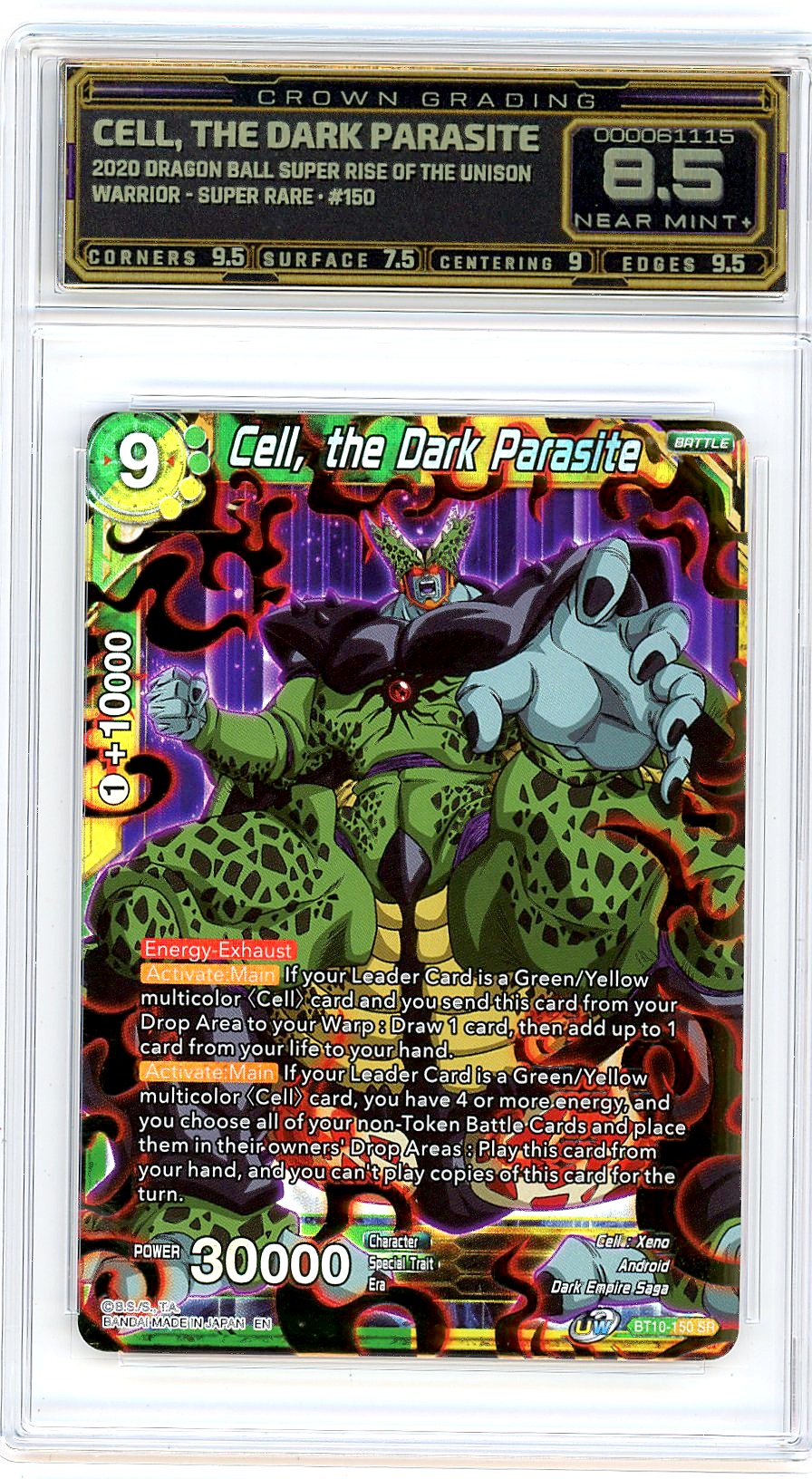 Cell, the Dark Parasite