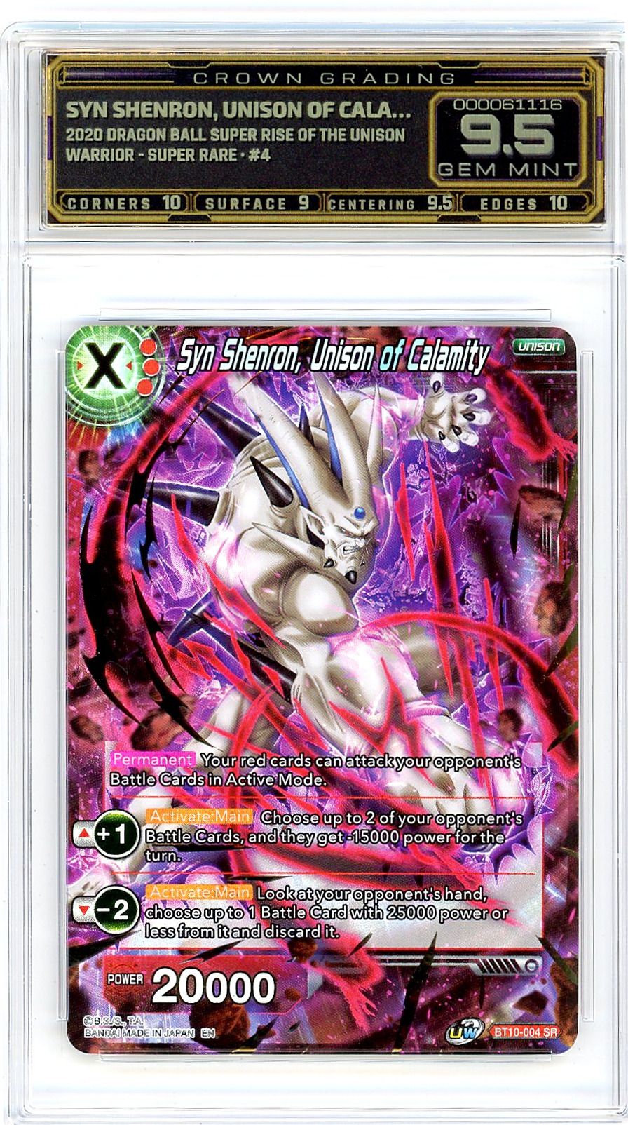 Syn Shenron, Unison of Cala…