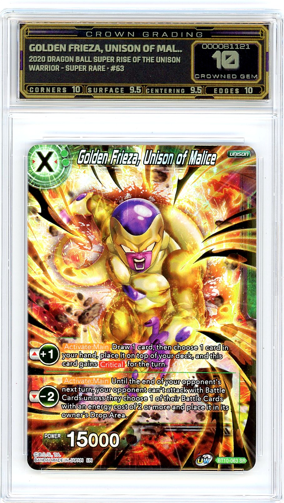 Golden Frieza, Unison of Mal..