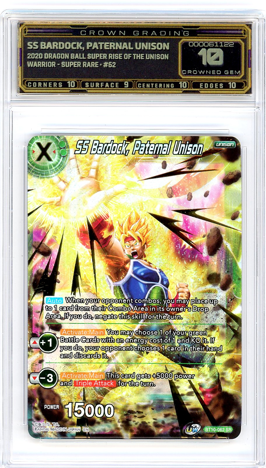 SS Bardock, Paternal Unison