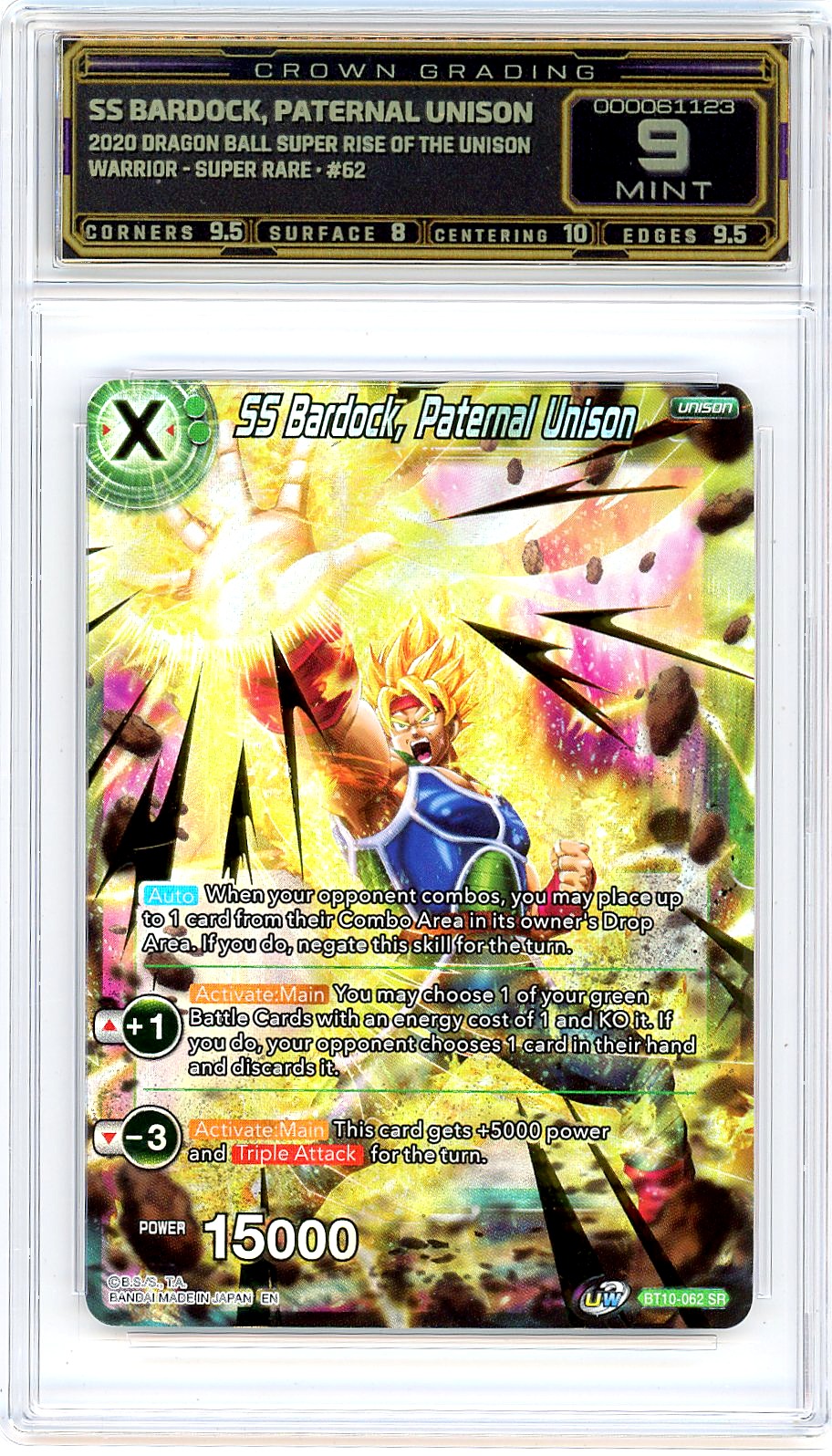 SS Bardock, Paternal Unison
