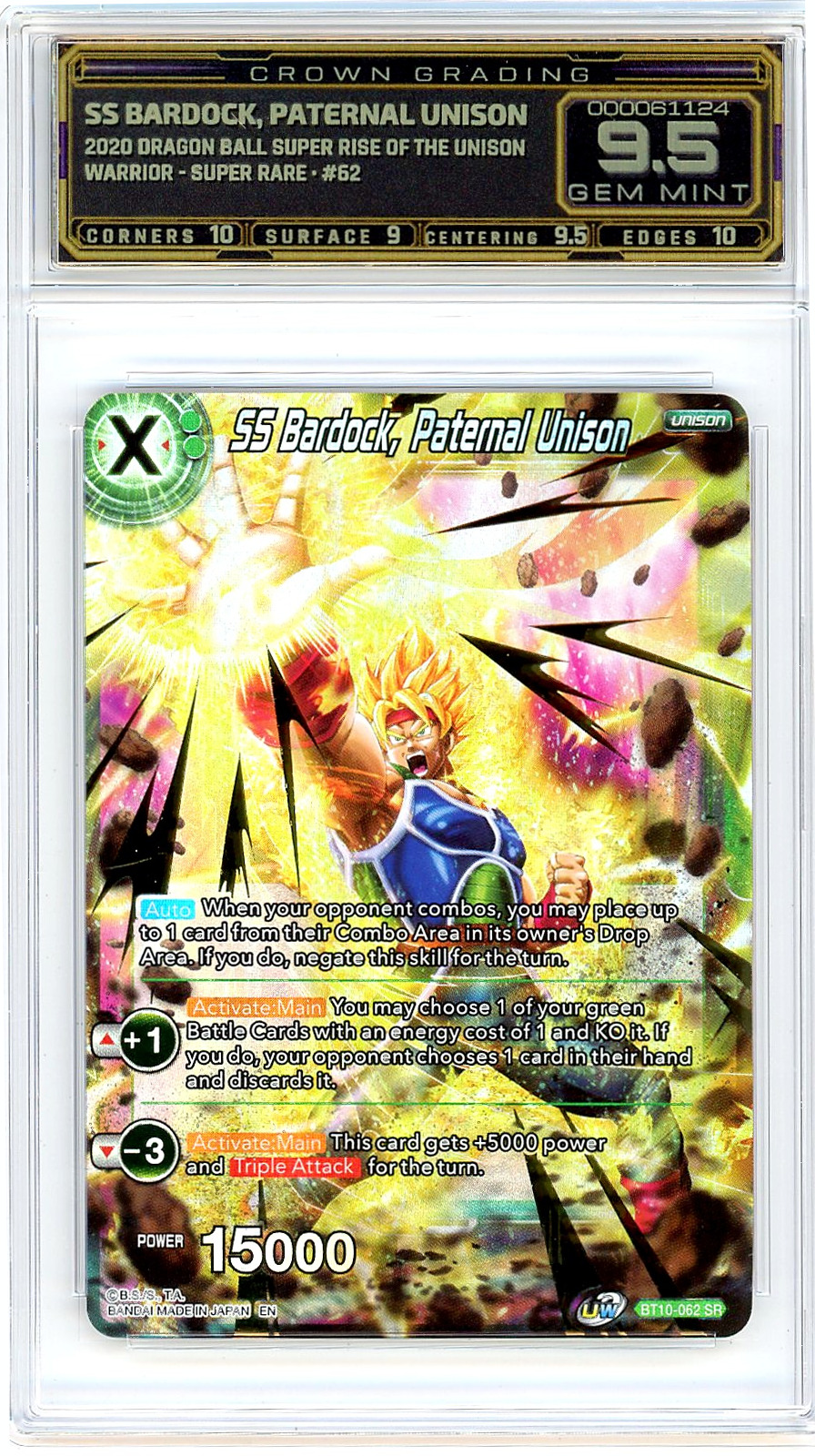 SS Bardock, Paternal Unison