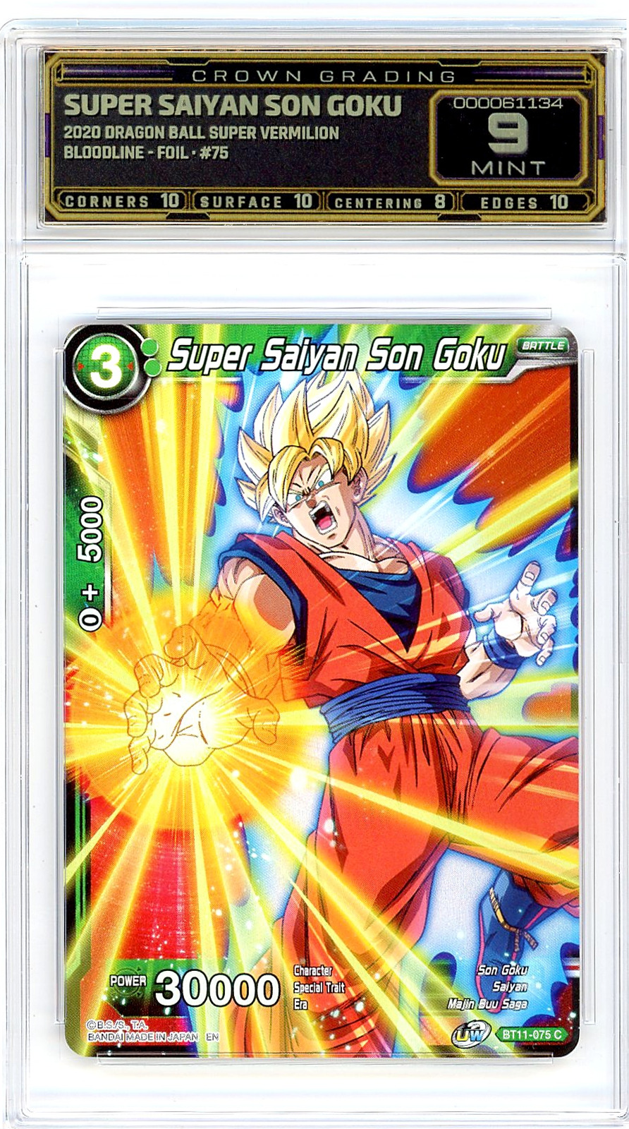 Super Saiyan Son Goku