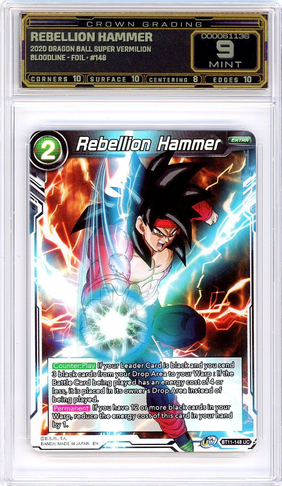Rebellion Hammer