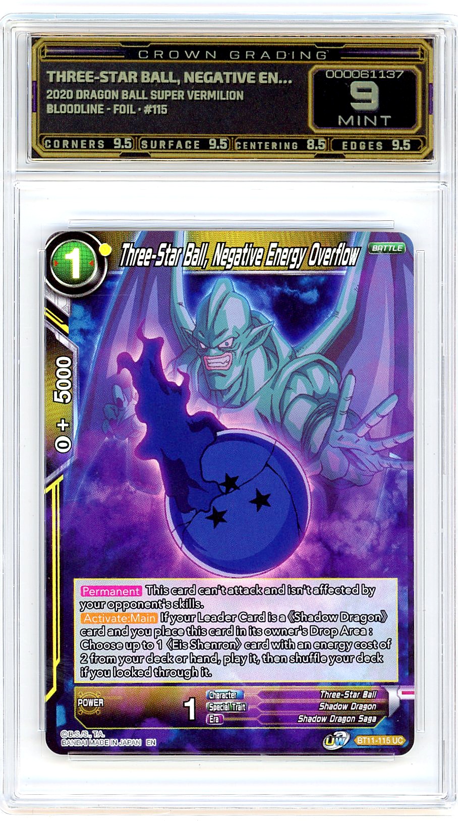 Three-Star Ball, Negative En…