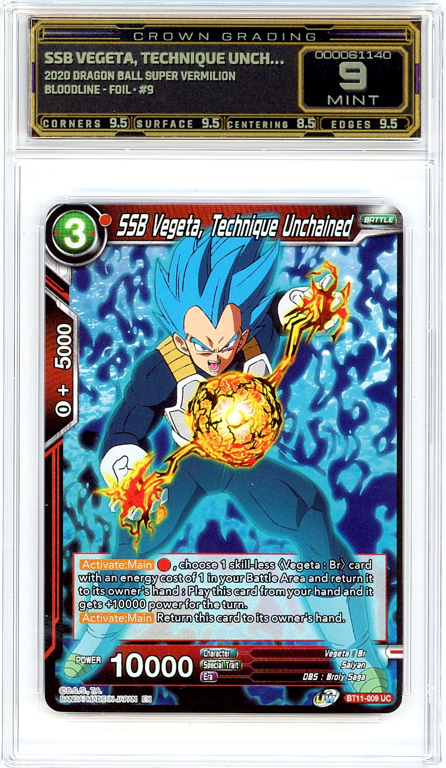 SSB Vegeta, Technique Unch…